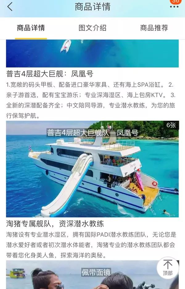 学校沿革 第174页