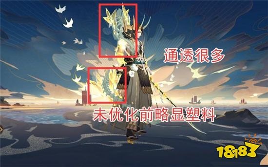 教育实验 第144页