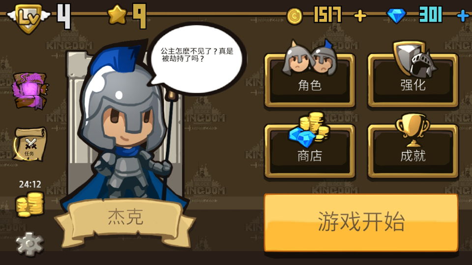 课程改革 第137页