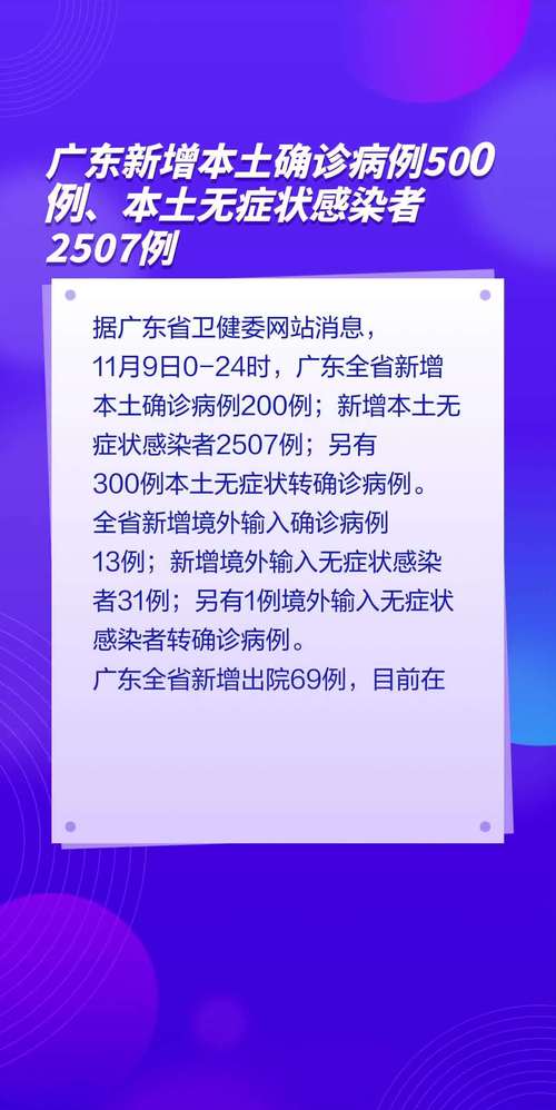 学校沿革 第101页