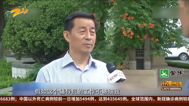 课程改革 第46页