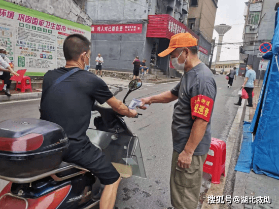 教育实验 第19页