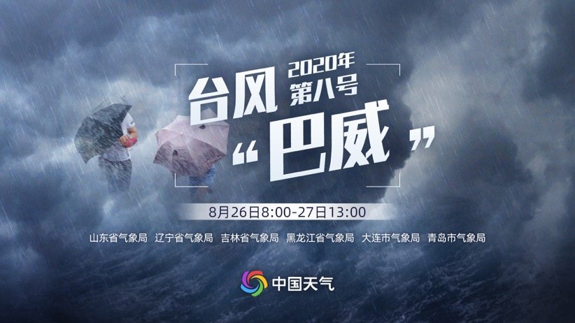 合初彤