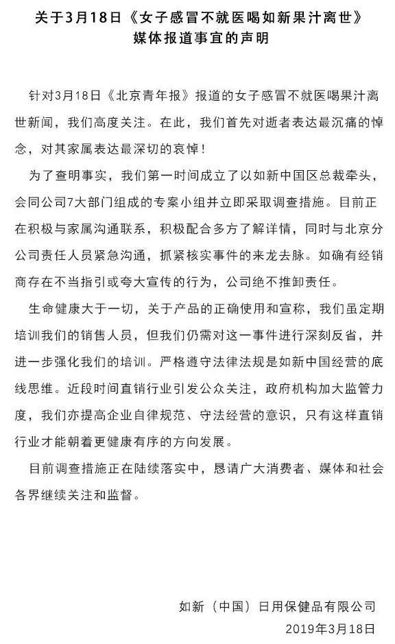 机构设置